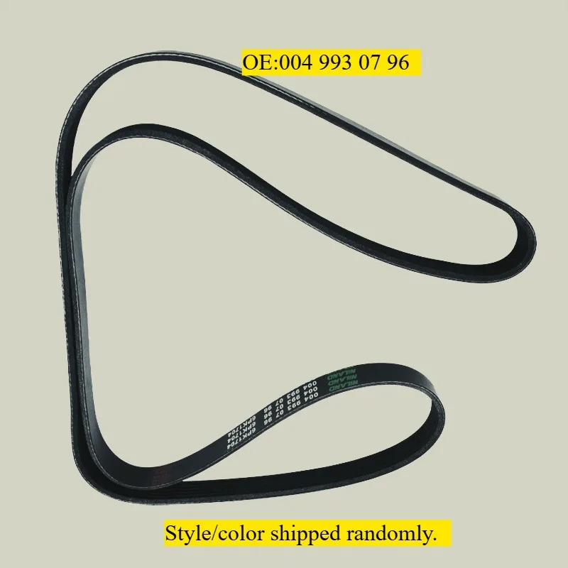 6PK1704 Serpentine …