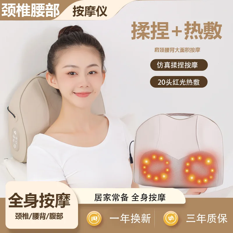 

Cervical Massager Neck Massage Pillow Shoulder and Neck Massager Waist Back Full Body Multifunctional Kneading Pillow Household