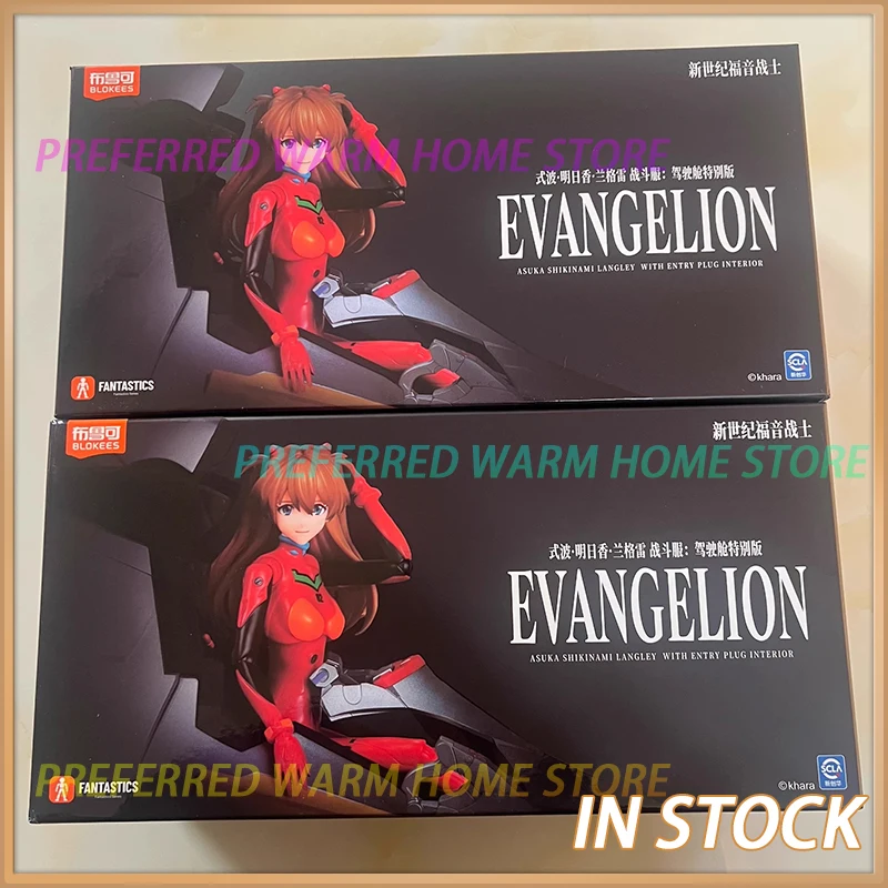 

In Stock Originate FANTASTICS EVA Asuka Langley Soryu Ayanami Rei (Plug Suit) Assembled Model Toys WITH ENTRY PLUG INTERIOR