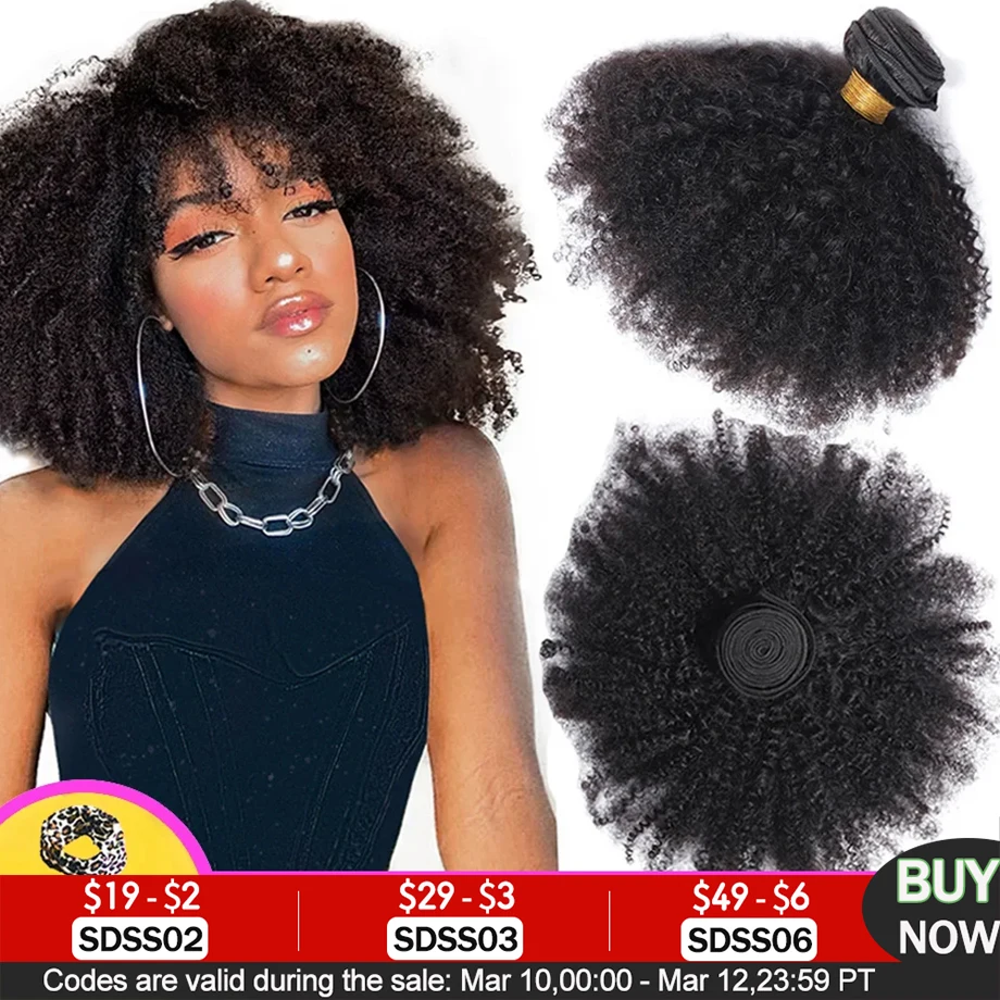 บราซิล Afro Kinky CURLY Human Hair Bundles 4b 4c Afro Kinky BULK มนุษย์ผมสาน Bundle Deal ผมส่วนขยายขายส่ง Yarra