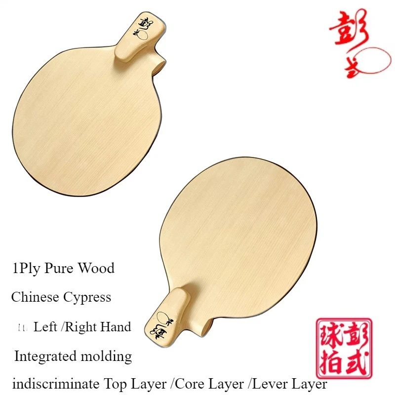 

Peng Dao Table Tennis Blade 1Ply Pure Wood Chinese Cypress Integrated Molding Veneer Left /Right Hand Ping Pong Base Offensive