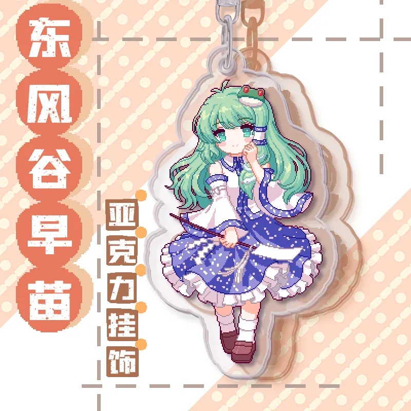 Anime TouHou Project Remilia Scarlet Izayoi Sakuya Shinki Kochiya Sanae Cosplay Acrylic Keychain Pendant Decor Collection