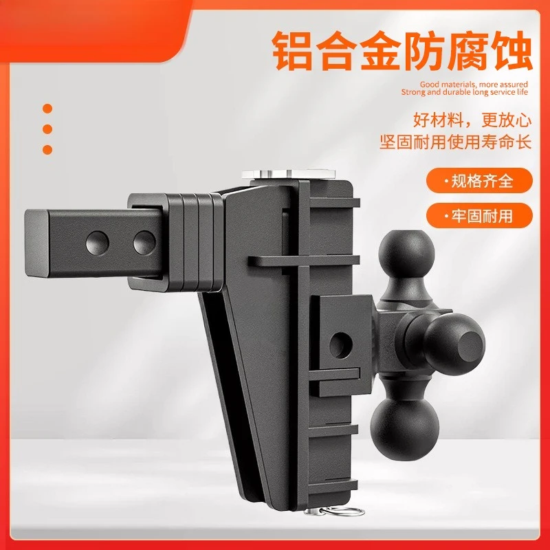 Adjustable trailer arm off-road vehicle trailer hook aluminum alloy super wind car modification accessories 4
