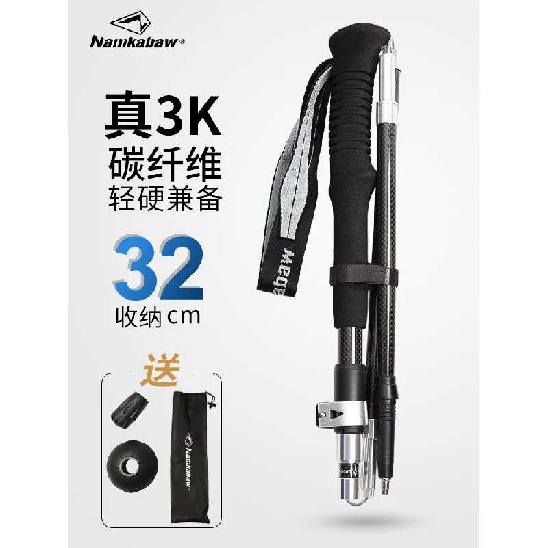 

Outdoor 3k Carbon Fiber Folding Five-section Hiking Stick Climbing Walking Stick Ultra Light Carbon Hiking Stick Crutch