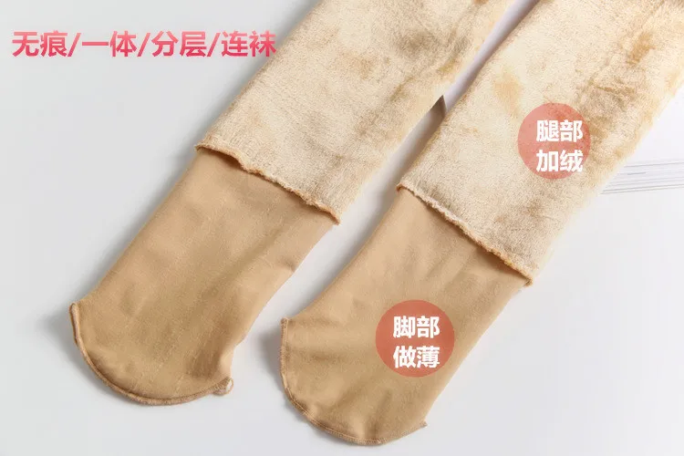 Color sólido sin costuras de cintura alta Slim Lady Panty efecto piel Leggings mujeres Slim pantimedias gruesas mujer Casual moda medias