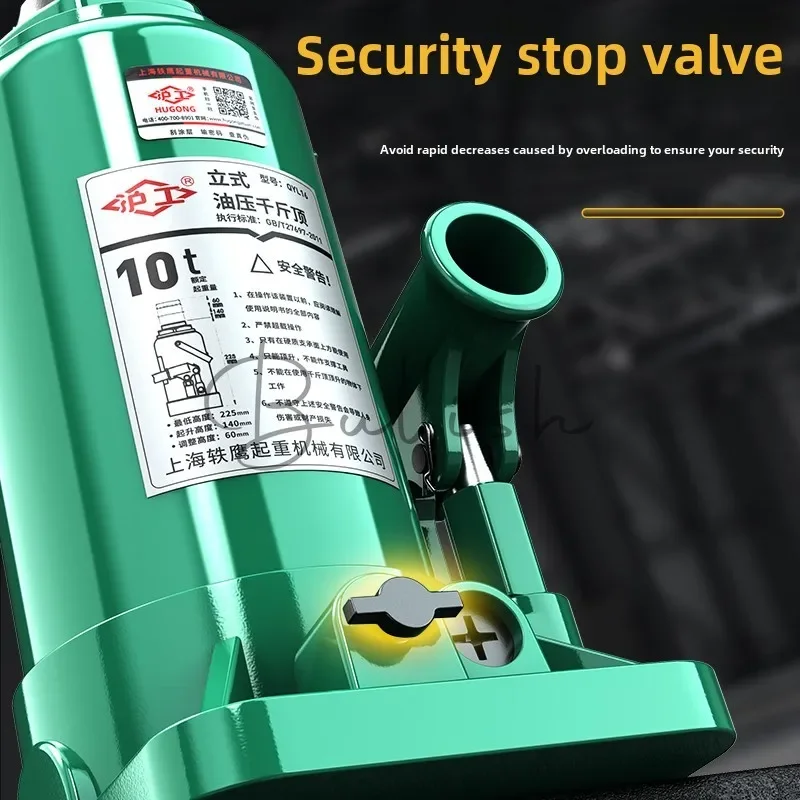 Tool Household vertical jack Hydraulic jack for car