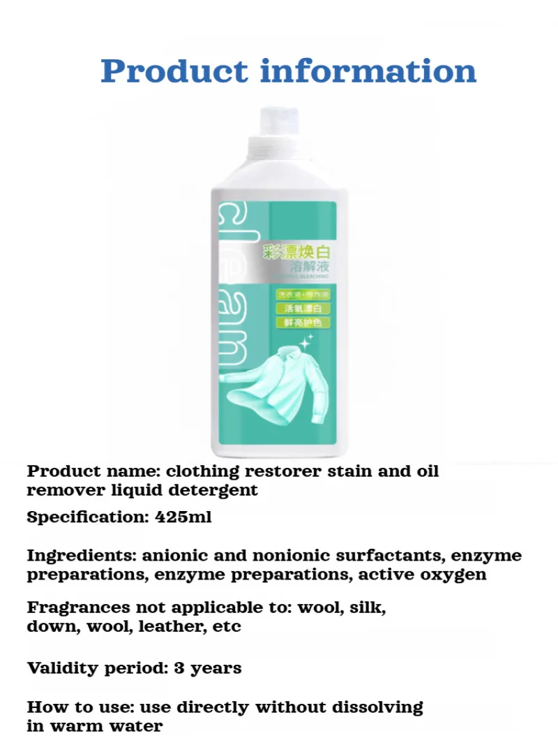 منظف الغسيل المبتكر، منظف الغسيل، مزيل البقع، إزالة الصفراء، عامل التليين الطبيعي، حار