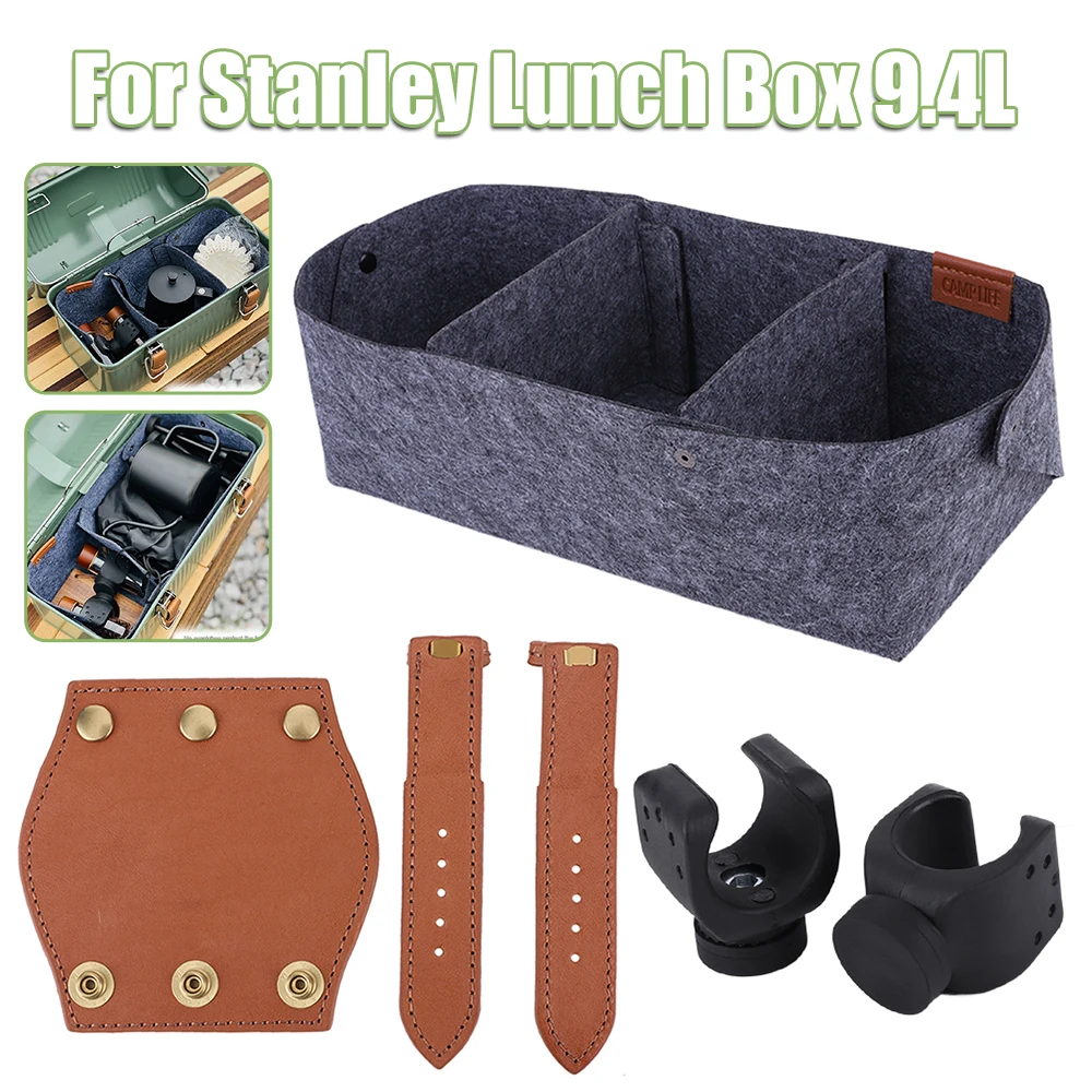 

Аксессуары для ланчбокса, аксессуары для пикника, кемпинга, уличного использования, аксессуары для ланч-бокса для Stanley 9,4 л, ланч-бокса