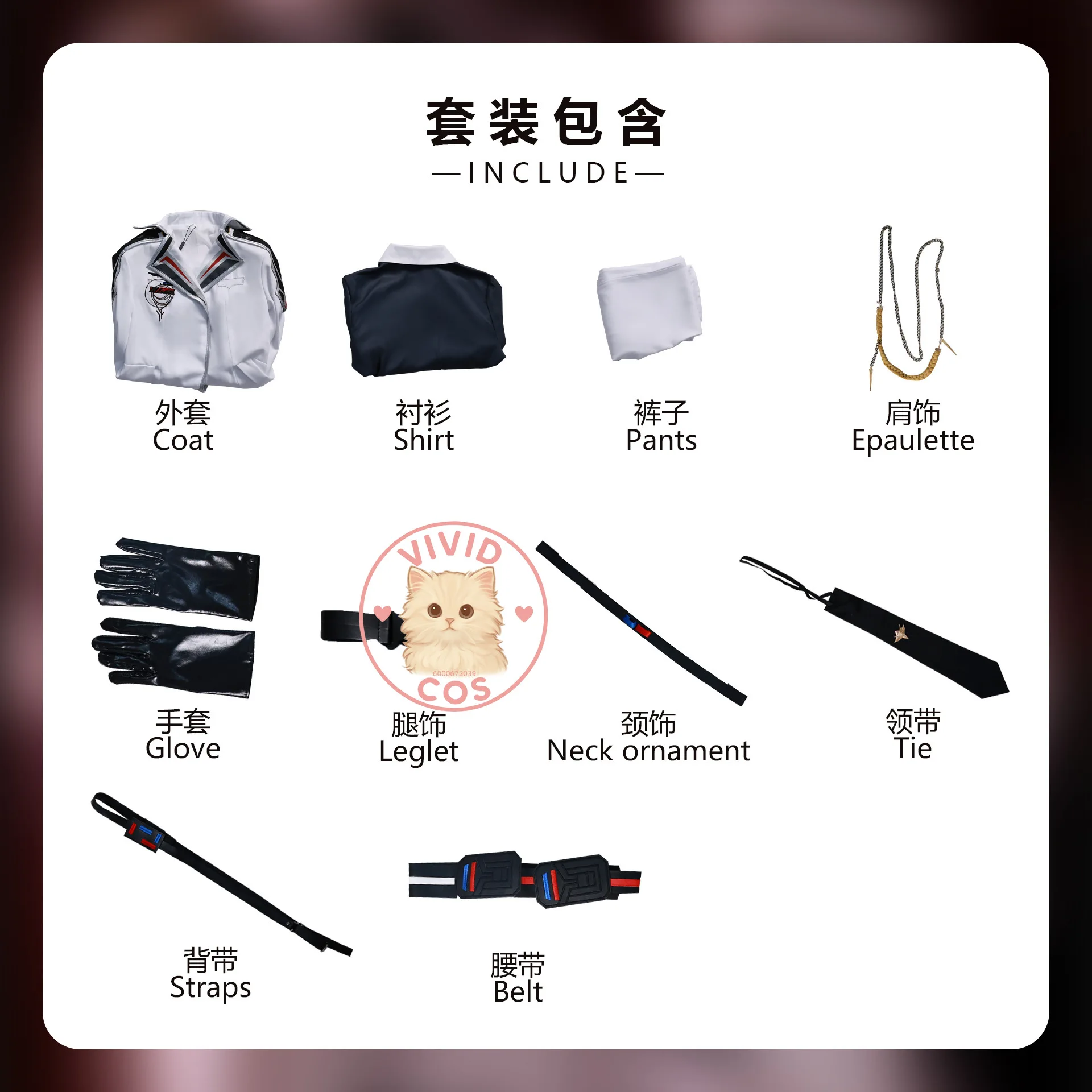 In Stock Game Love and Deepspace Cosplay Women Anime Costume Black White Uniform Suits for Women with Hat Adult Comic Con Party