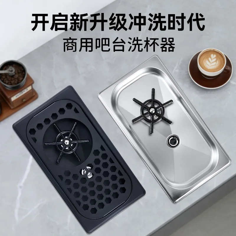 Built-in High Pressure Cup Washer - 304 Stainless Steel Sink with Drain Board for Bar & Cafe