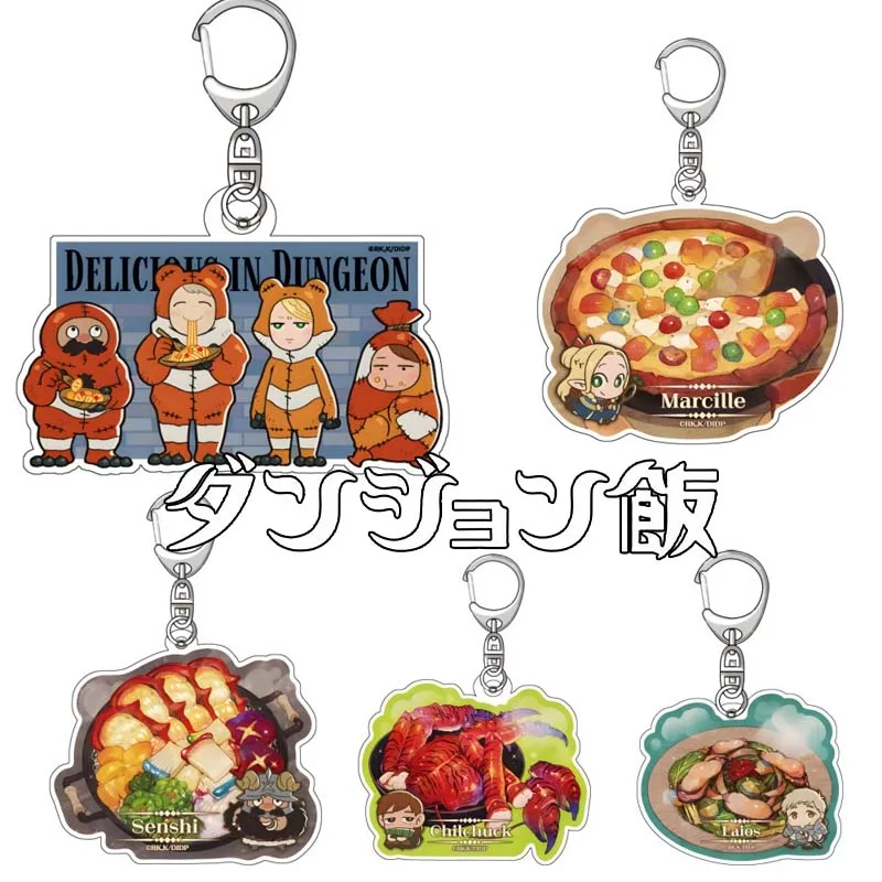 Delicious in Dungeon Marcille Key Ring Double-Sided Anime Acrylic Keychain Cartoon Pendant Key Chain Accessories Fashion Gifts