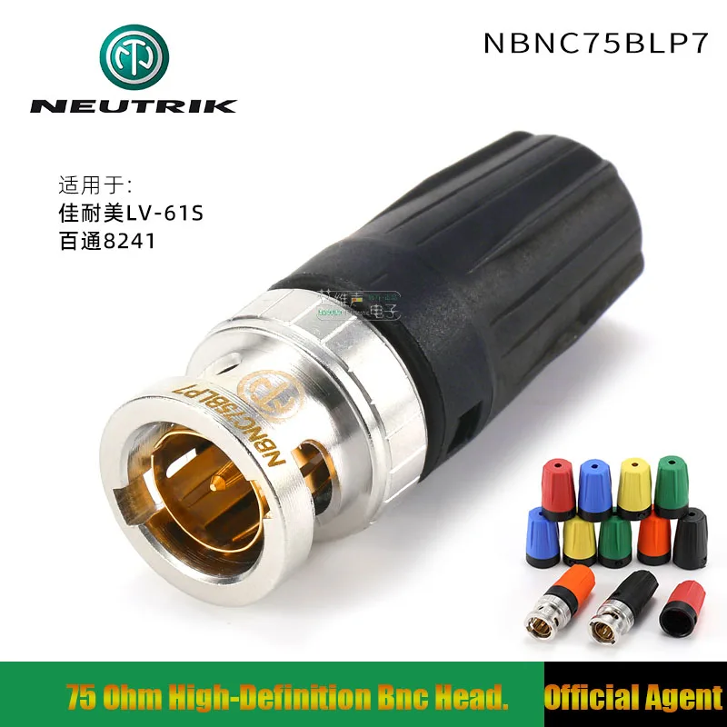 1-100pcs NEUTRIK 75 Ohm High-Definition Coaxial Video BNC Plug NBNC75BLP7 Is Suitable For 4k/8k Signal Transmission