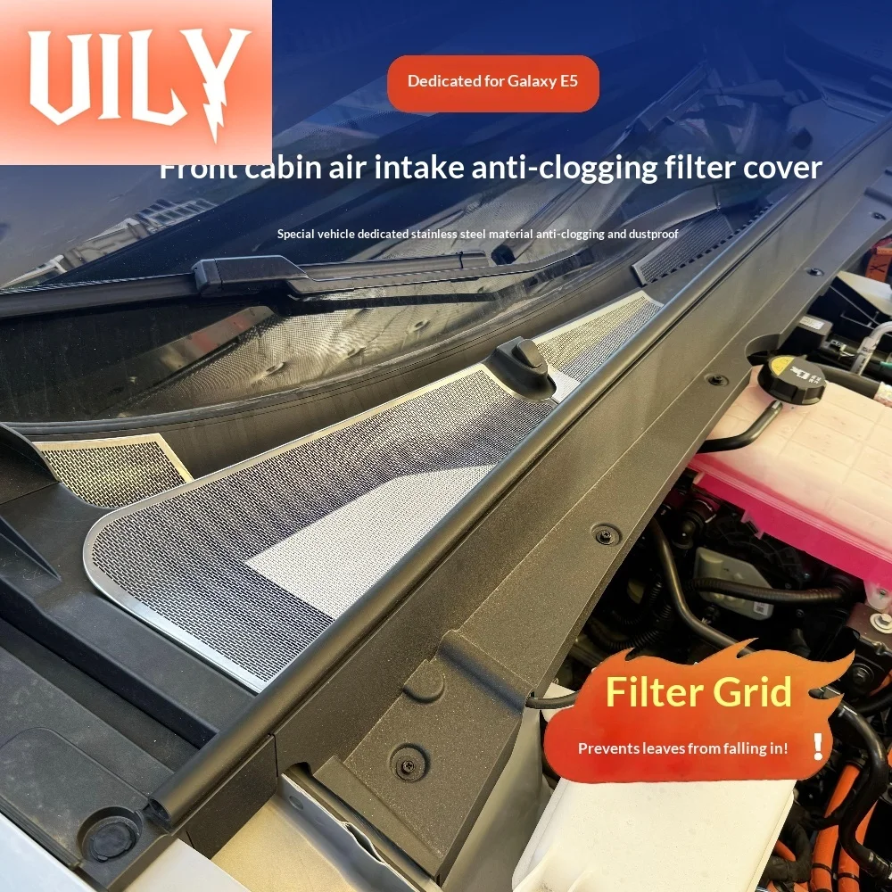 New For Geely Galaxy E5/EX5 Car Water Guide Groove Anti Clogging Net Hood Air Inlet Insect Proof Net Downspout Metal Cover