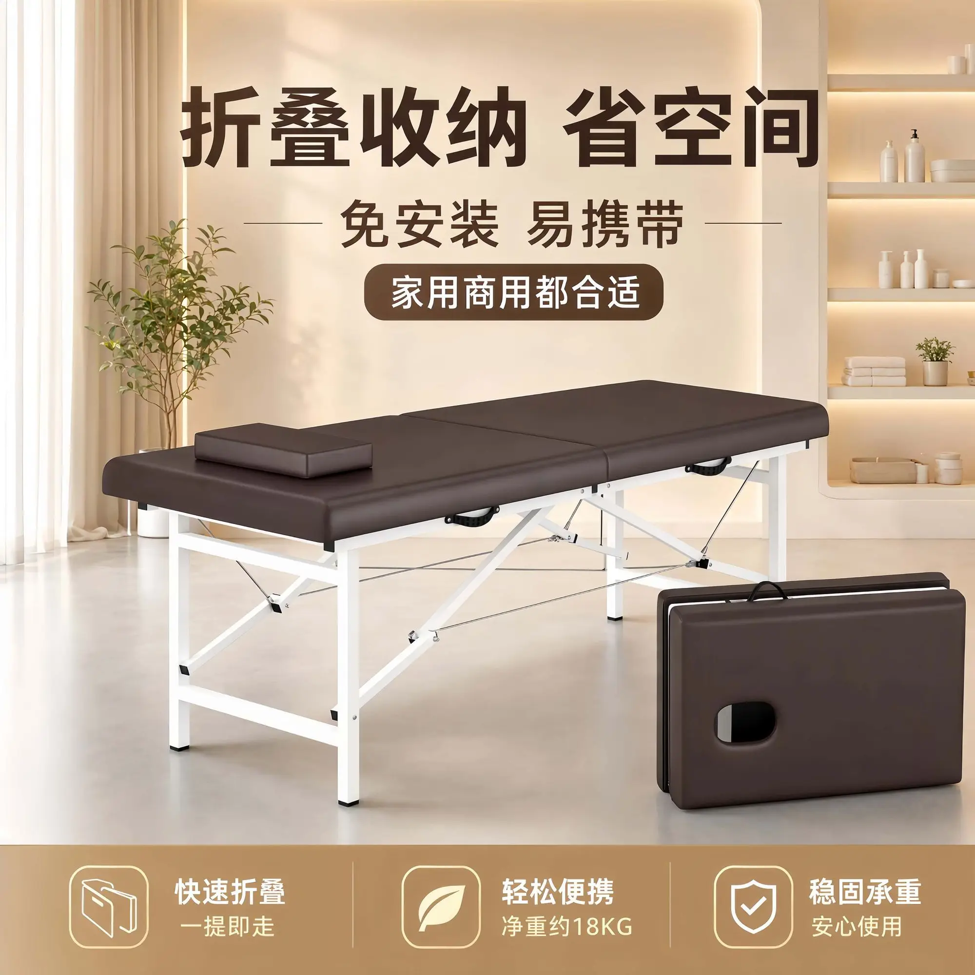 Portable Folding Brown PU Leather Massage Bed For Spa Beauty Salon Tattoo Physiotherapy No Assembly Easy Carry Home Commercial