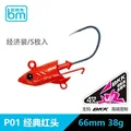 red 38g 5pcs