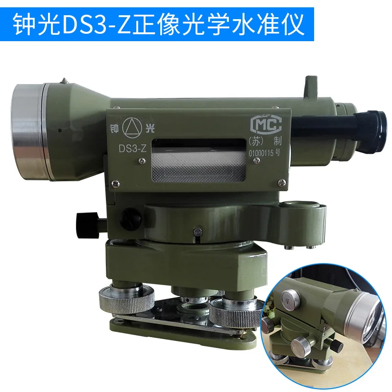 Zhongguang DS3-Z Po…