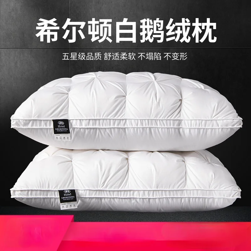 Five-star hotel down pillow 100% white goose pillow core single person to protect cervical vertebra to help sleep home