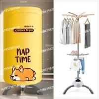 Folding Drying 2 Layers Stand Support Shoes Dryer Machine 220V Electric Clothes Dryer 900W Portable Warm Air