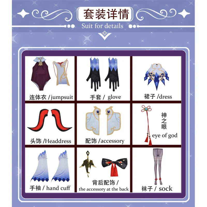Animation Game Genshin Impact Ganyu Cosplay Corner Outfit Anime Costume Uniform Wig Character Roleplaying Set Unisex