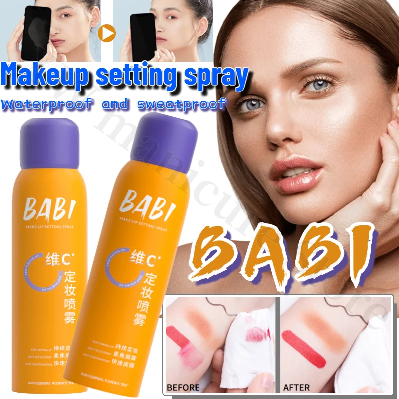 BABI Waterproof Oil Control Makeup Setting Spray Long-lasting Antioxidant Color-locking Niacinamide Brightens Skin Tone 100ml