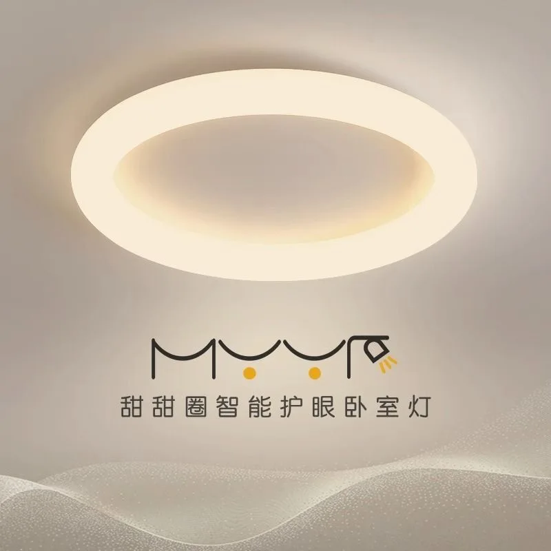 

Restaurant Cloud Ring Light Ceiling Light Modern Simple Internet Popular Popular Cream Style Light Luxury Master Bedroom Childre