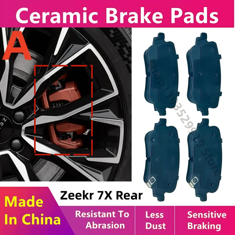 

For Zeekr 7X Rear Brake Pads / 2025 2026 / Auto Parts