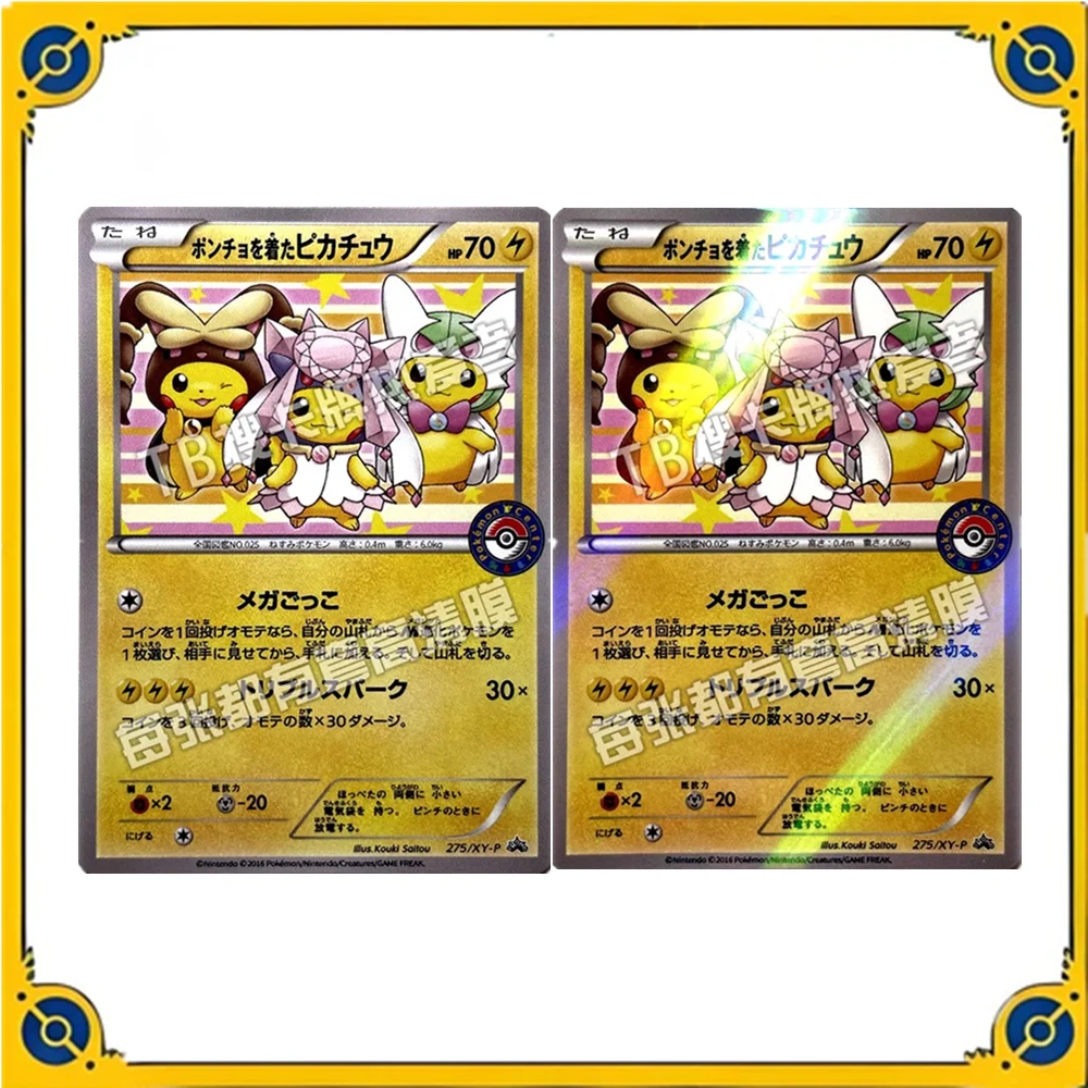 Pokemon Ptcg Japanese Replica Version of Pikachu Wearing A Cloak Cartoon Anime Game Collection Card Toy