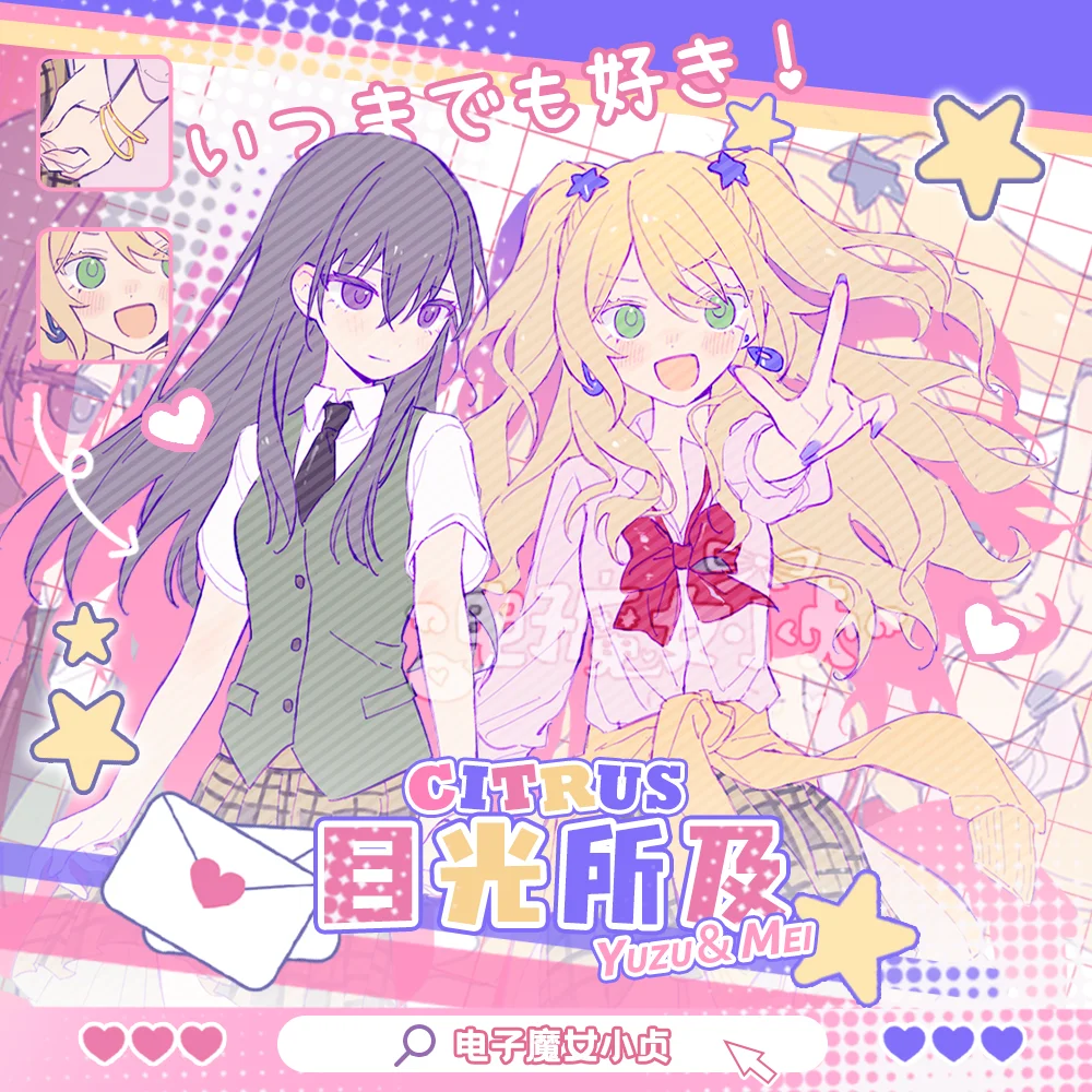 

Citrus Aihara Mei Aihara Yuzu Cosplay Anime Acrylic Stand Cartoon Mode Small Card Badge Cartoon Pins Brooch Birthday Gifts