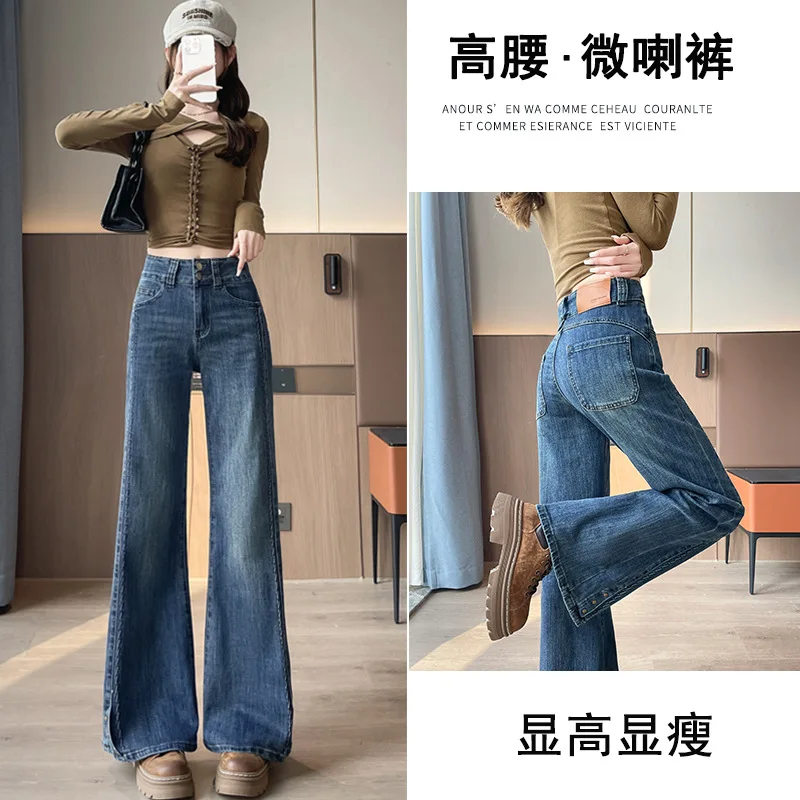 

2026 Spring New Fashion Women's Basic Casual Trendy Dark Blue Solid Color Flare Denim Trousers Female Simple Daily Jeans Pants