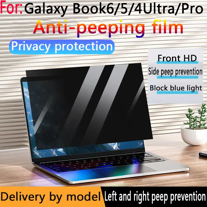 For Samsung Galaxy Book6/5/4 Pro 360 16"/14"  anti-peep film Galaxy Book6 Edge/Ultra 16" laptop privacy screen film privacy film