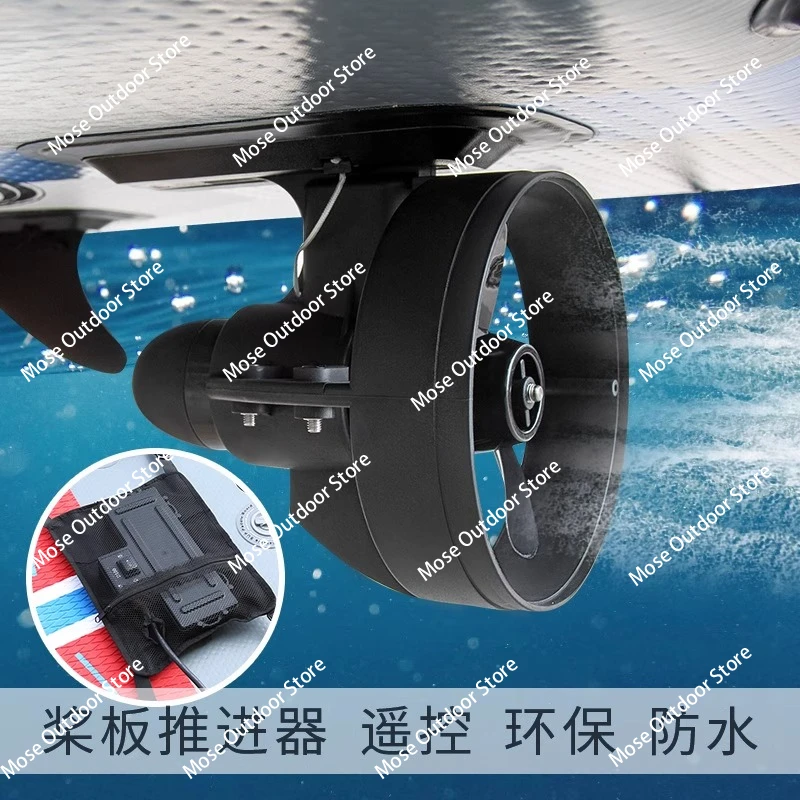 

Surfboard SUP tail fin paddle board motor electric fin paddle board kayak propeller 12v underwater