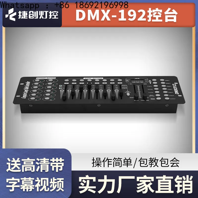 

192 Console Dmx512 Controller Dimming Wedding Lighting Par Light Small Stage Light