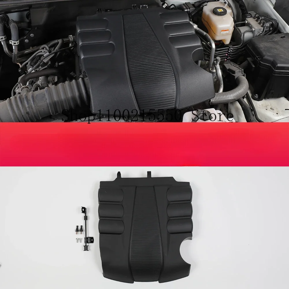 Car Engine Protective Cover For Land Cruiser LC300 2023 2024 Engine Hood Protection Accessories