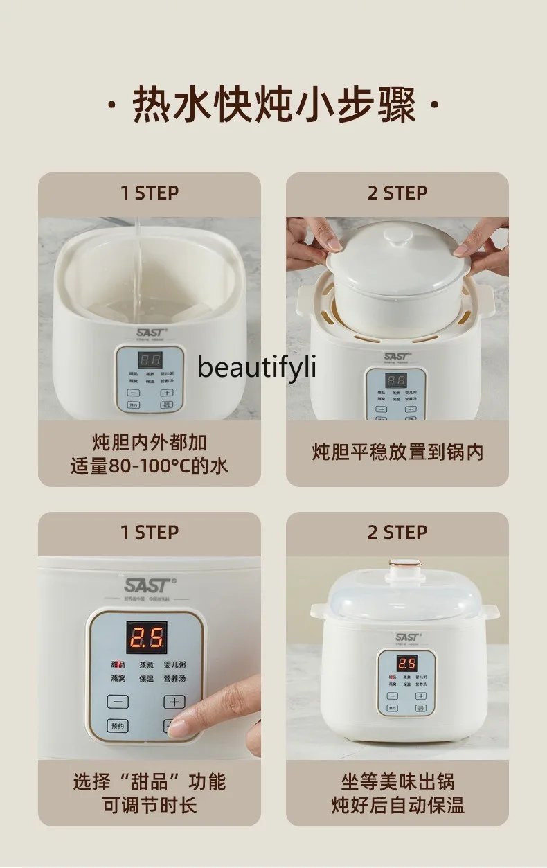 Tazza per stufato elettrica Tazza per stufato a nido d'uccello Pentola per stufato elettrica per zuppa di cibo complementare per uso domestico 1-2 bambini