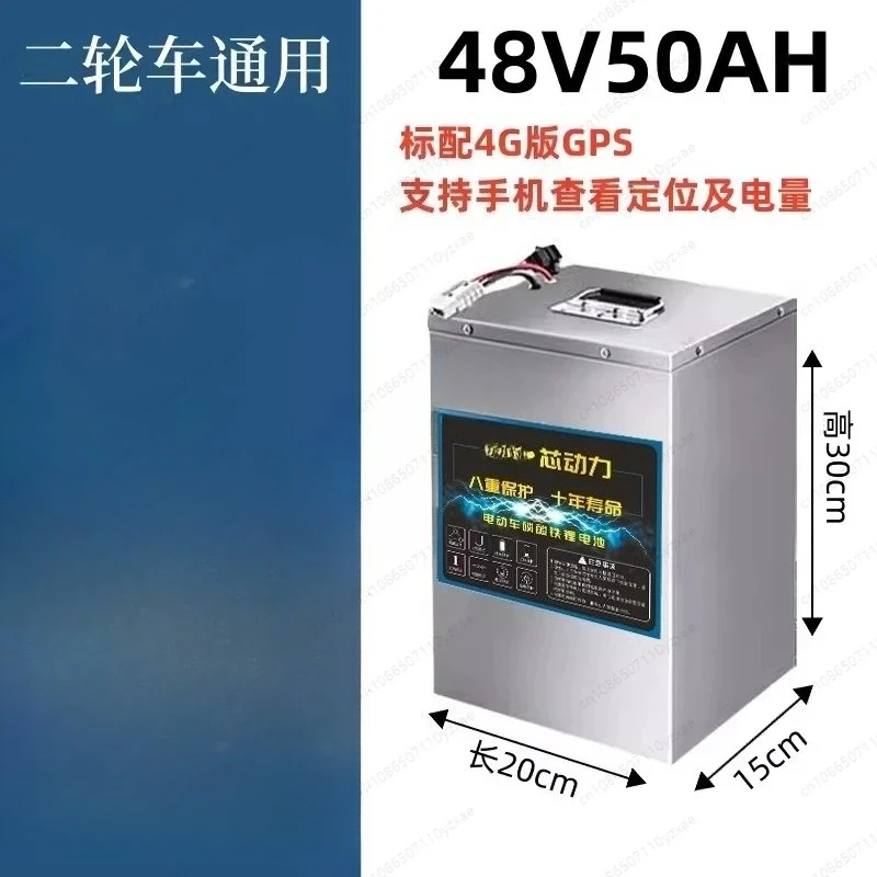 خزان الطاقة الفوسفات 60V72V48v للسيارات الكهربائية