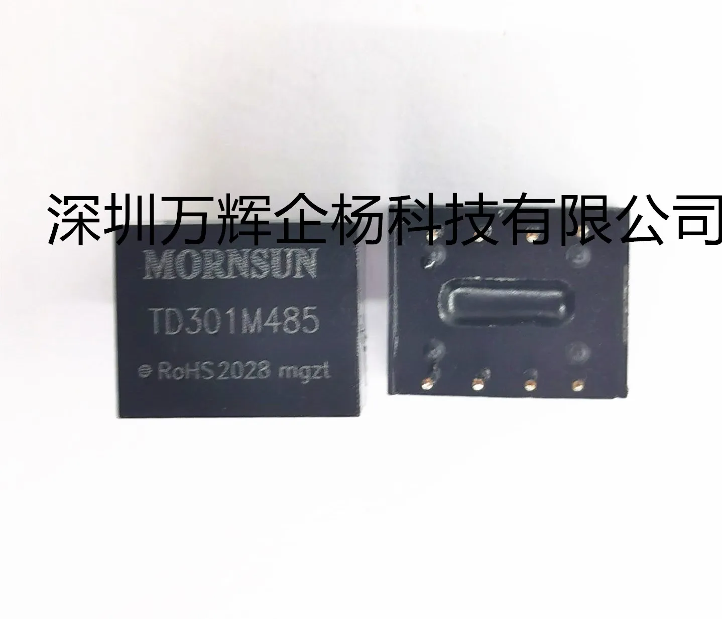 TD301M485 JinShengyang single-channel high-speed RS485 isolated transceiver module 16 D