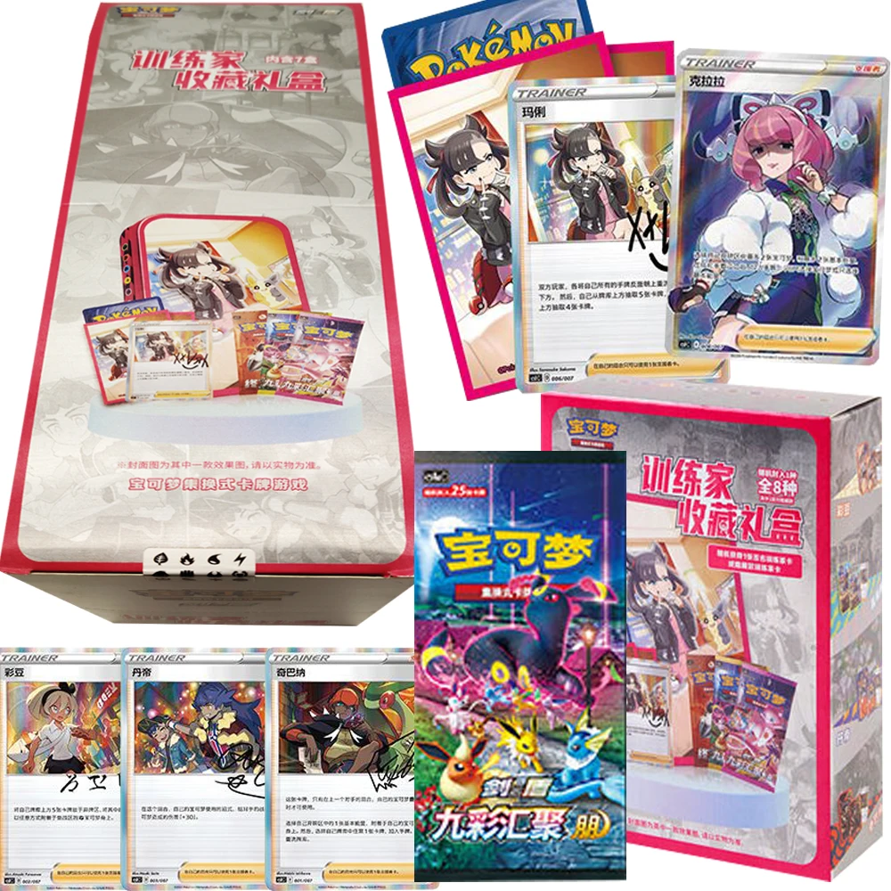 

Japanese Anime PTCG Collection Cards for Boys Girls Highly Loved Fantasy Adventure Game Exquisite Character Cards Holiday Gifts