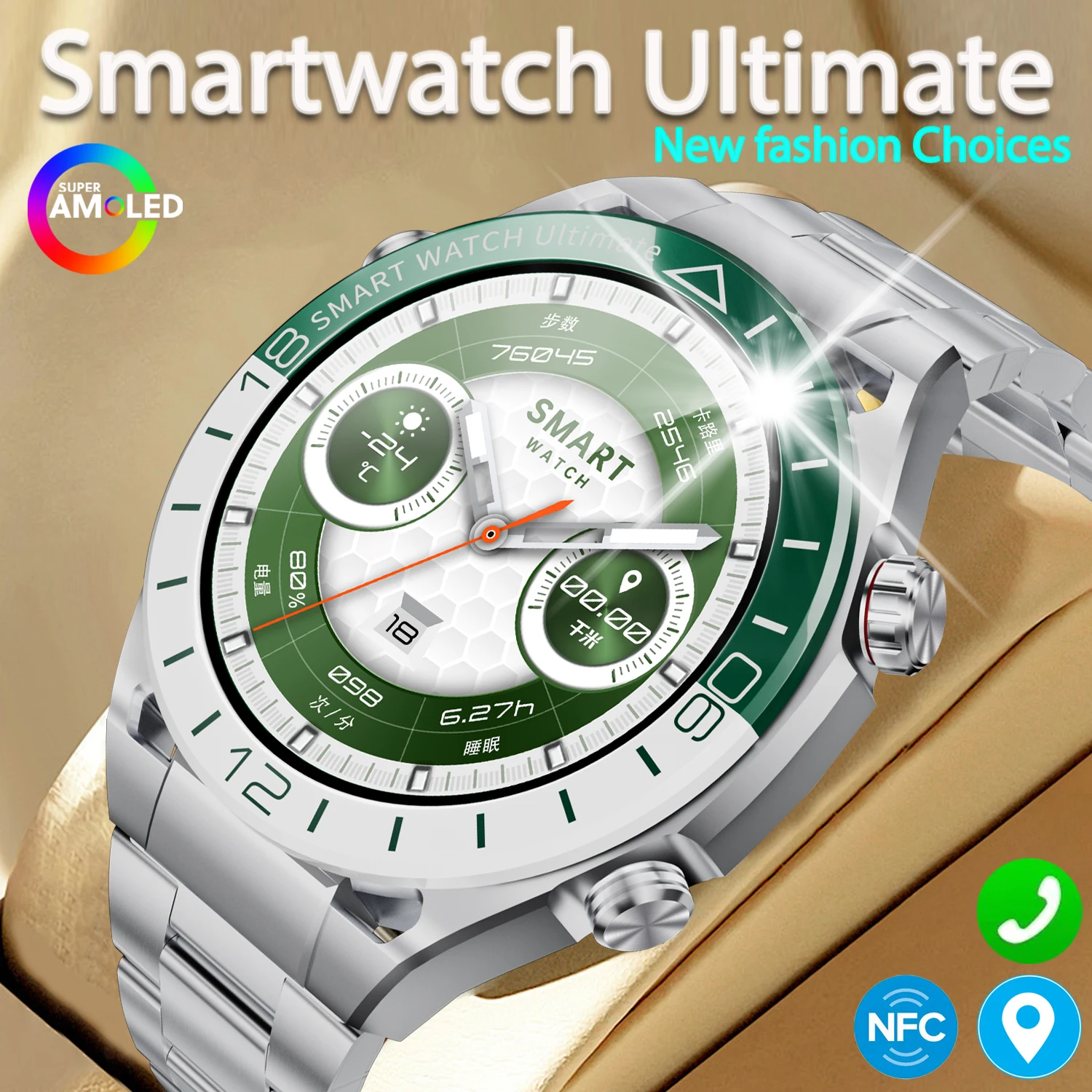 2024New Ultimate Smart Watch Men For Huawei AMOLED HD Screen Bluetooth Call GPS Trajectory NFC Heart Rate Compass SmartWatches