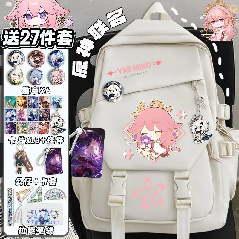 

Genshin Impact Merchandise Ins Style Large Capacity Double Shoulder For Elementary And Middle School Students Class Anime