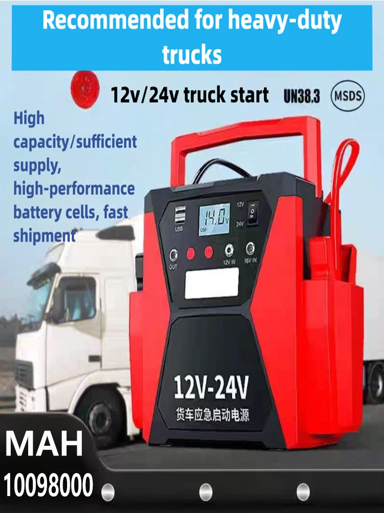 56000mAh Heavy Duty 12V/24V Car Jump Starter with 4000A Peak Current Booster Power Bank Jumpstarter for Truck Battery