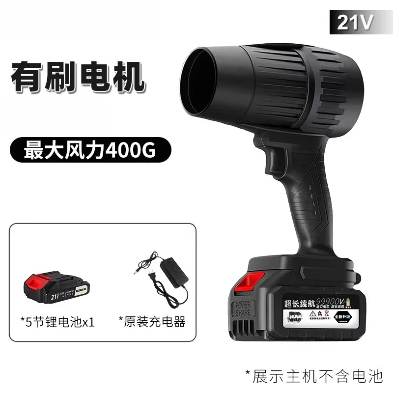 ventilateur-a-turbine-haute-puissance-petit-seche-cheveux-portatif-depoussierage-industriel-soufflage-d'eau-et-de-neige