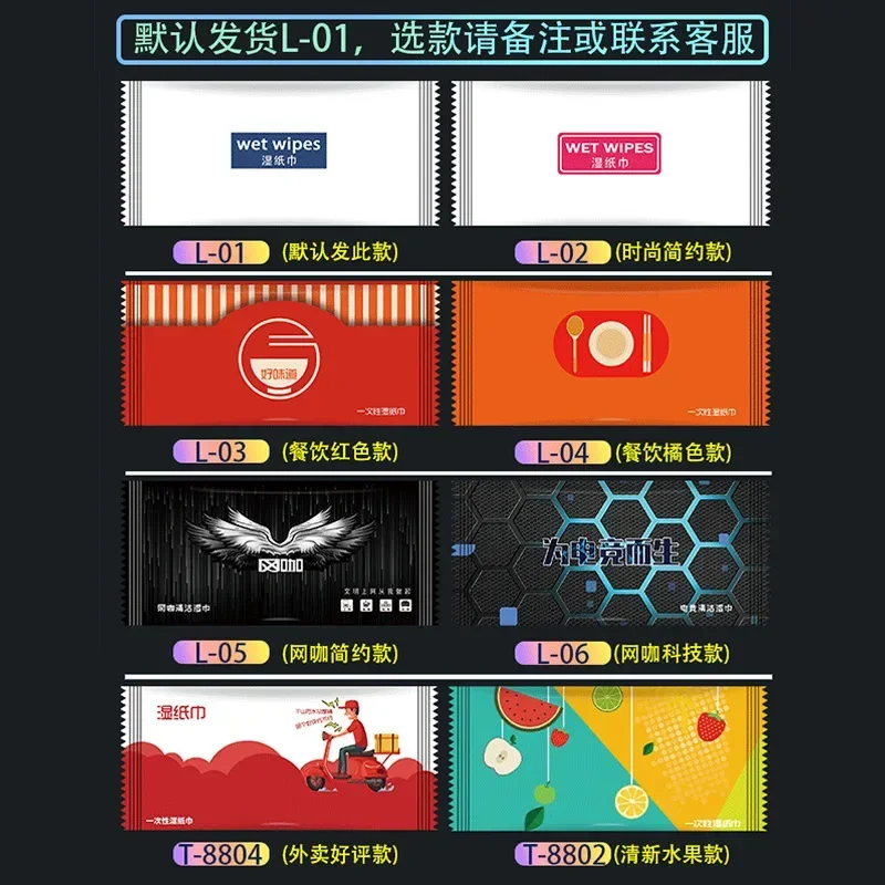 

200pcs/lot Aviation individually packed wet wipes disposable wipes customized logo hands cleaning wipes single packet WHOLESALE