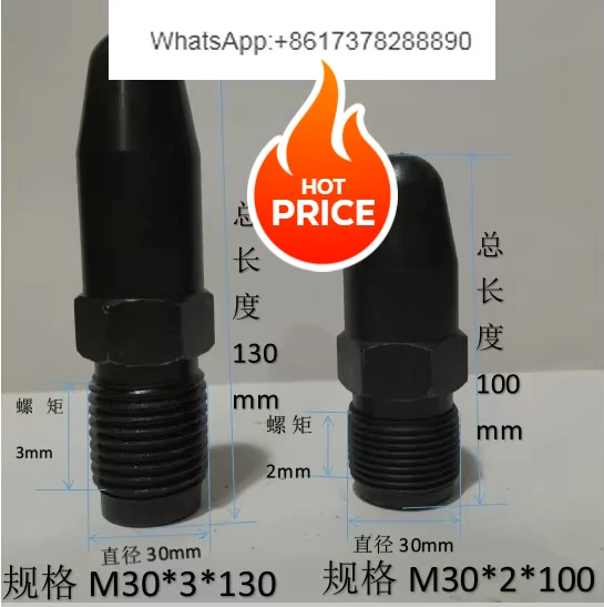 

Accessories M30 * 2 Nitriding and Hard Heat Treatment, Nozzle