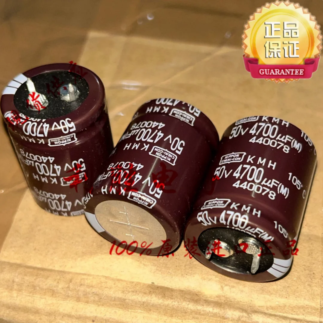 4700UF 50V Japan NCC Black King Kong electrolytic capacitor 50V4700UF 25*35 KMH