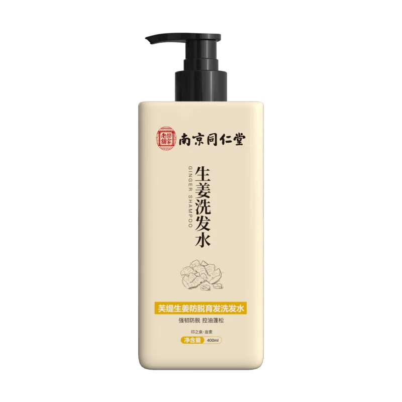 

Nanjing Tongrentang Lejia Old Shop Futi Ginger Hair Nourishing Shampoo Prevents Hair Loss Shampooings