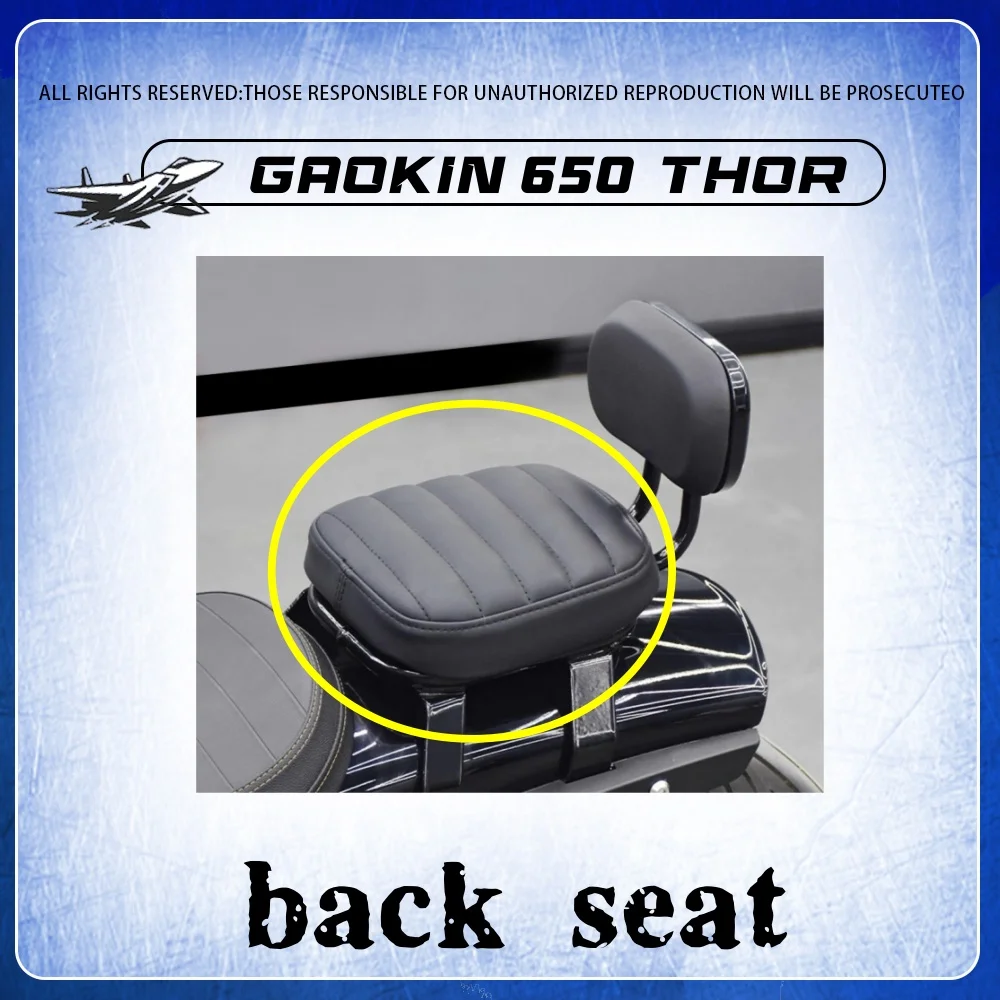 

For GAOKIN THOR 650 quick release rear seat passenger cushion comfortable seat rear rack dedicated for gaokin 650 thor
