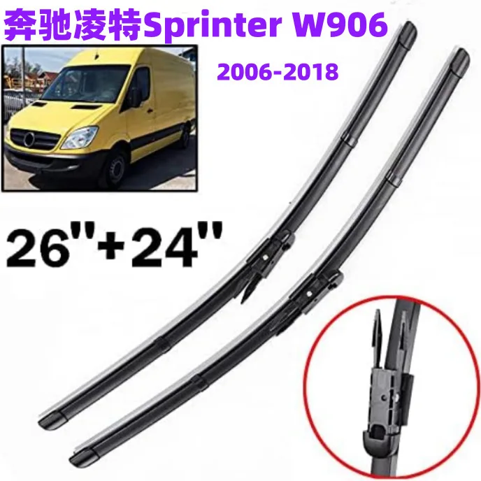 

Suitable for Mercedes-Benz Sprinter w906 Wiper 2006-2018 Mercedes-Benz Commercial Vehicle W906 Wiper