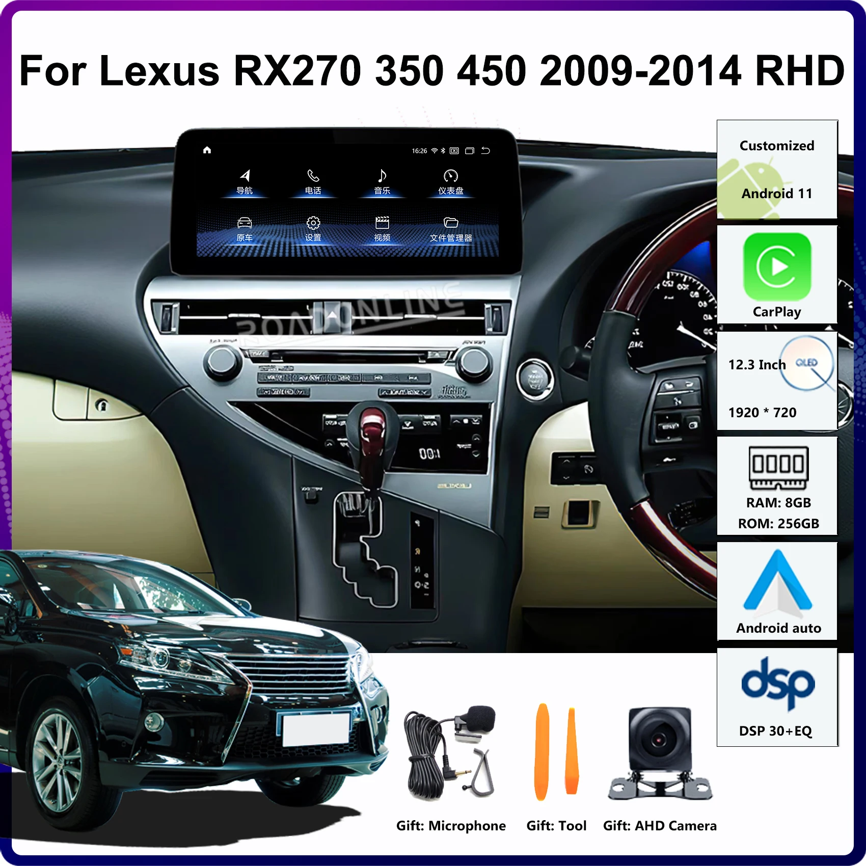 

12,3 "Android12 для Lexus RX270 RX350 RX450 2009-2014, автомобильный GPS-мультимедийный плеер, стерео радиоприемник, правый руль CarPlay