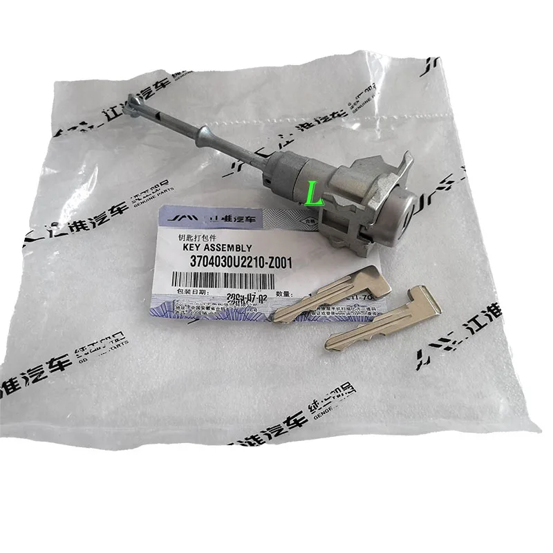 Для JAC JS3 S3 T40 замок ключа автомобиля водителя левой передней двери OEM 3704030U2210-Z001 ключ от левой передней двери