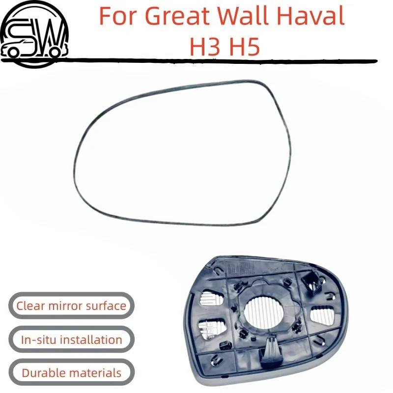 Shanghai Version Rearview Mirror Glass With Heating For Great Wall Haval H3 H5.